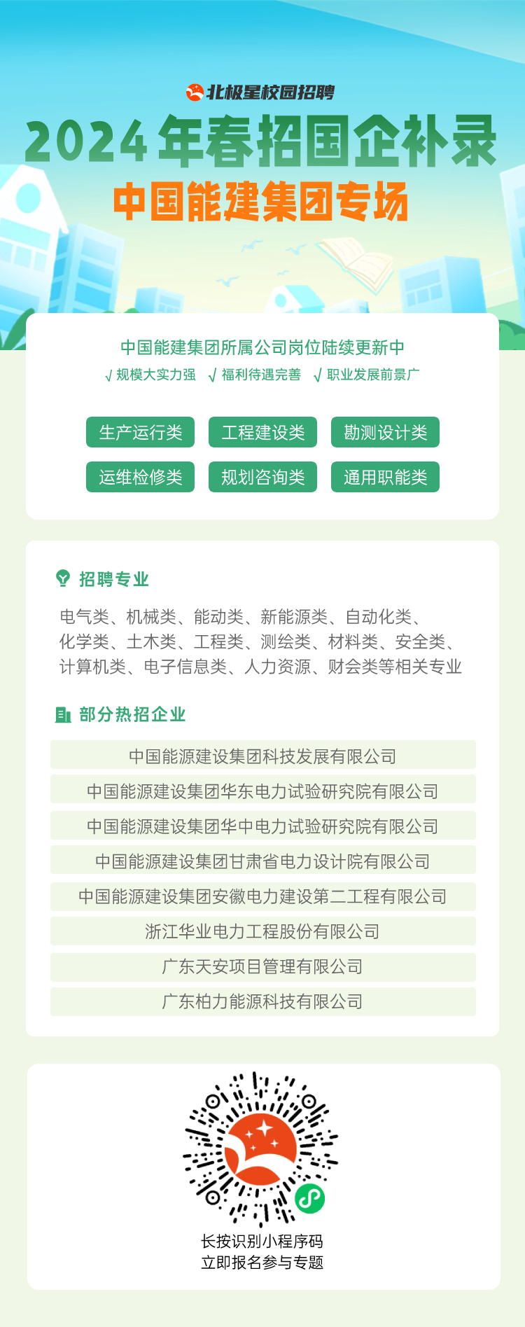 微信图片_20240530151236.png