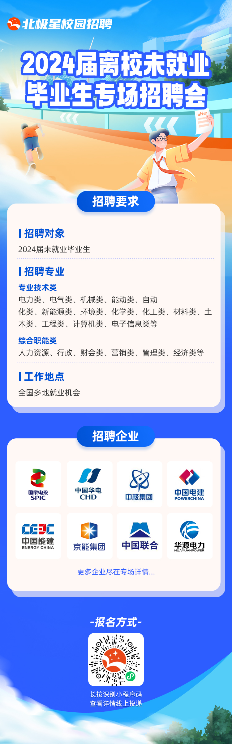 微信图片_20240621173604.png