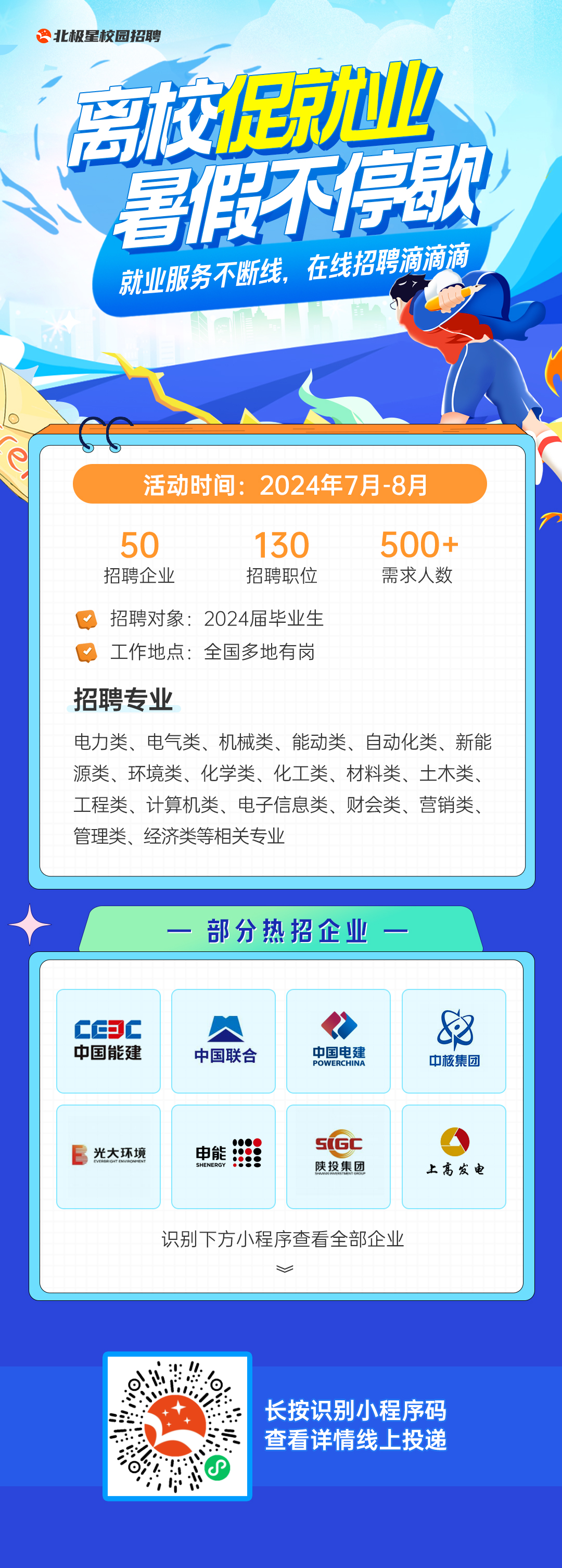 微信图片_20240723155524.png